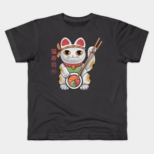 Maneki sushi Kids T-Shirt